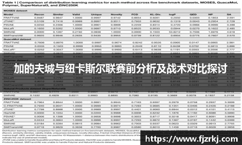 2026世界杯直播