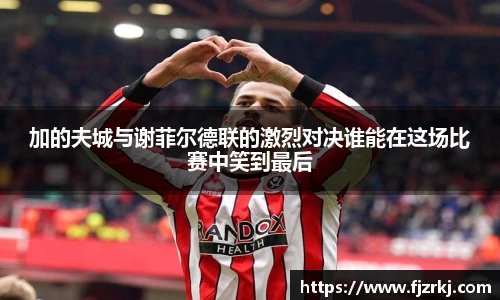 世界杯直播免费高清在线观看