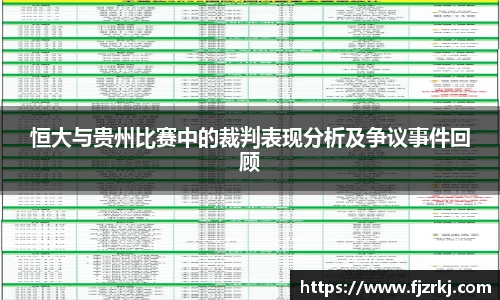 世界杯直播在线无插件
