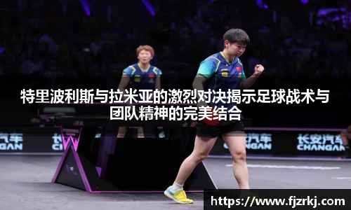 世界杯直播免费高清在线观看